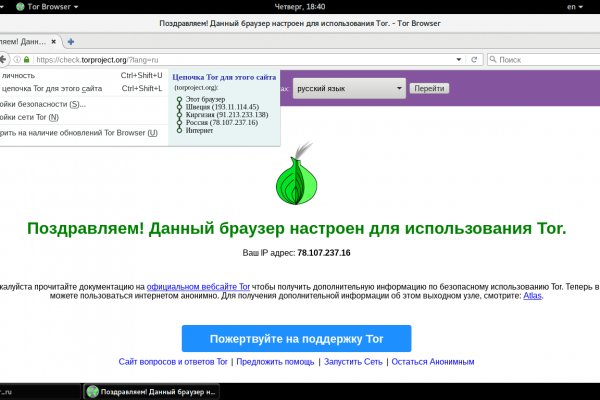 Оригинальный сайт крамп kraken ssylka onion